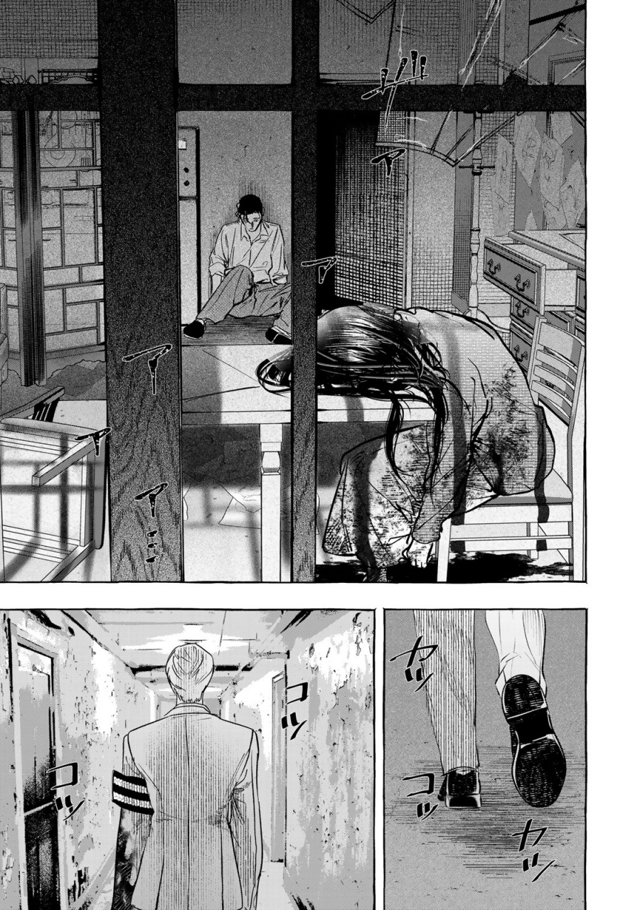 Myther chapter 2