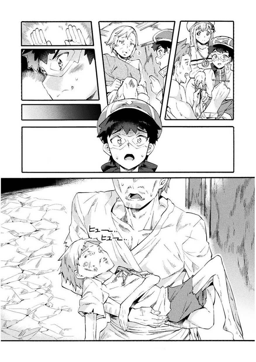 NEET dakedo Hello Work ni Ittara Isekai ni Tsuretekareta Chapter 05 Bahasa Indonesia