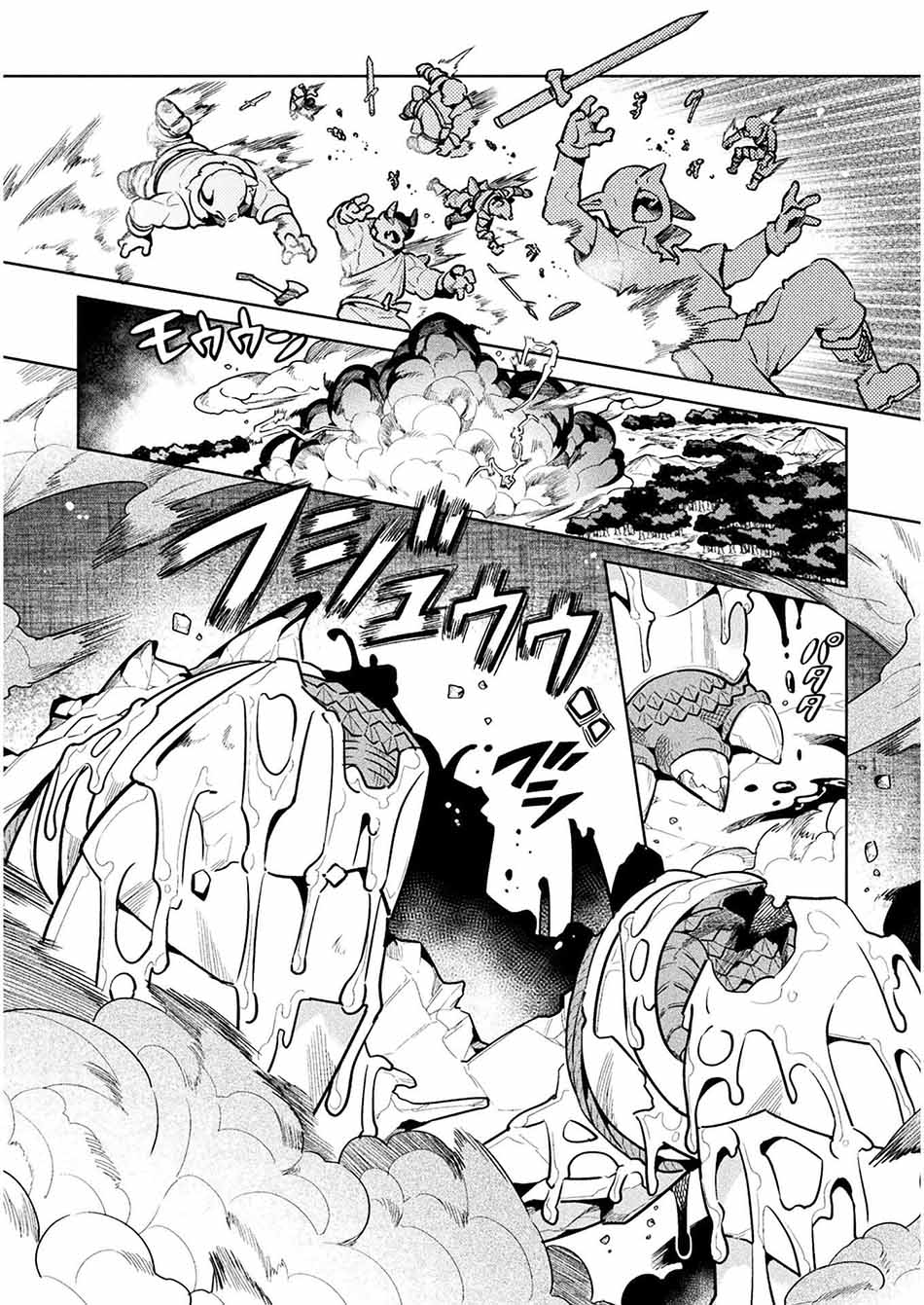NEET dakedo Hello Work ni Ittara Isekai ni Tsuretekareta chapter 40