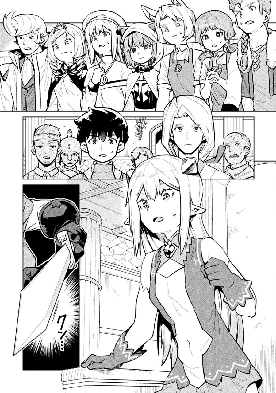 NEET dakedo Hello Work ni Ittara Isekai ni Tsuretekareta Chapter 52 Bahasa Indonesia