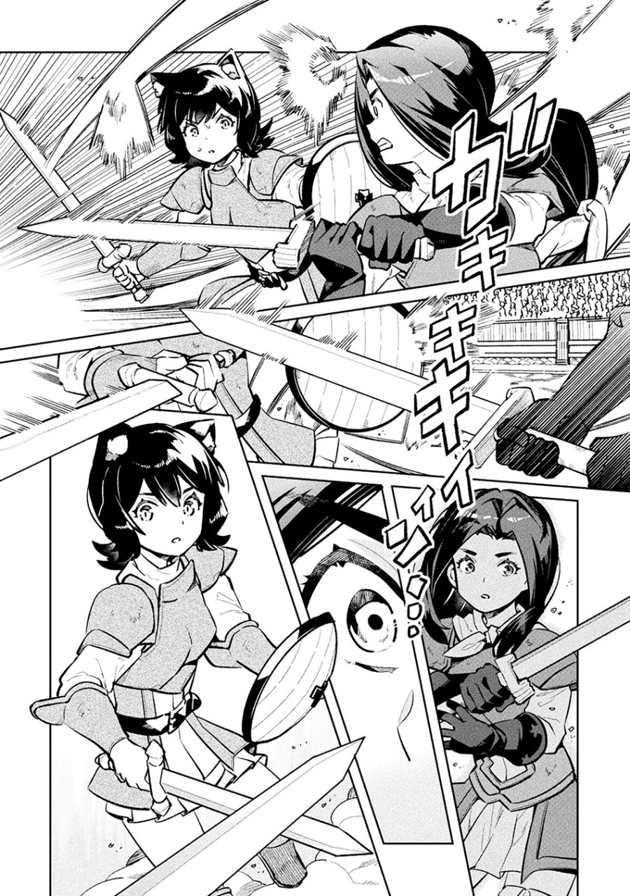 NEET dakedo Hello Work ni Ittara Isekai ni Tsuretekareta Chapter 52 Bahasa Indonesia