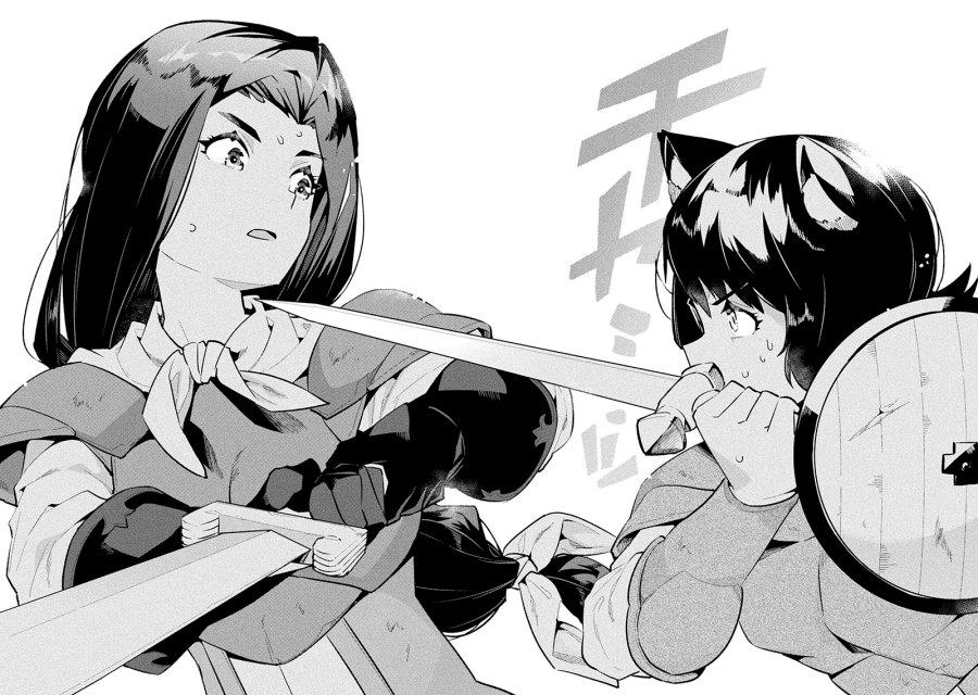 NEET dakedo Hello Work ni Ittara Isekai ni Tsuretekareta Chapter 52 Bahasa Indonesia
