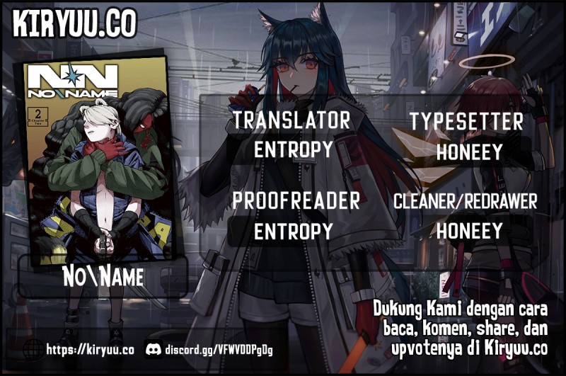 NO＼NAME chapter 2