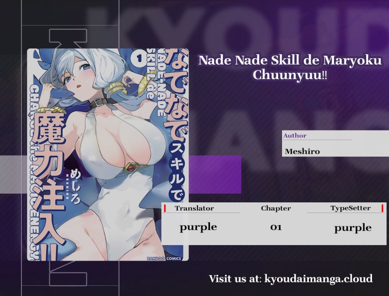 Nade Nade Skill de Maryoku Chuunyuu!! Chapter 01 Bahasa Indonesia