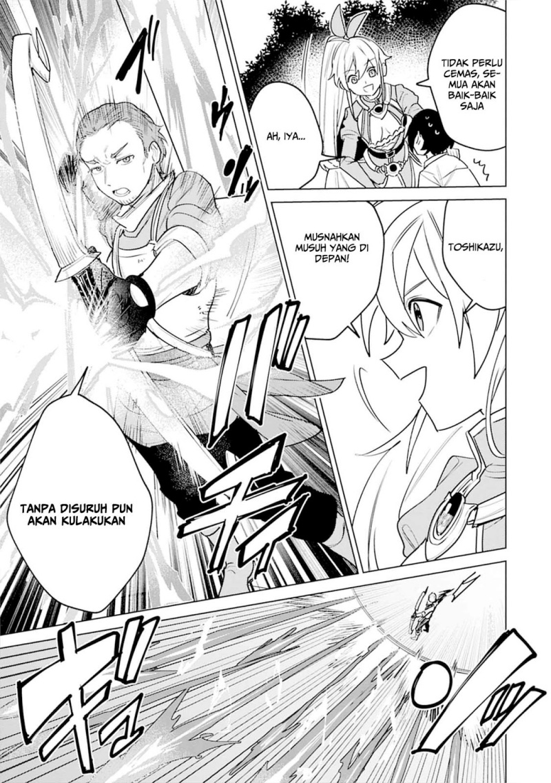 Nade Nade Skill de Maryoku Chuunyuu!! Chapter 05 Bahasa Indonesia