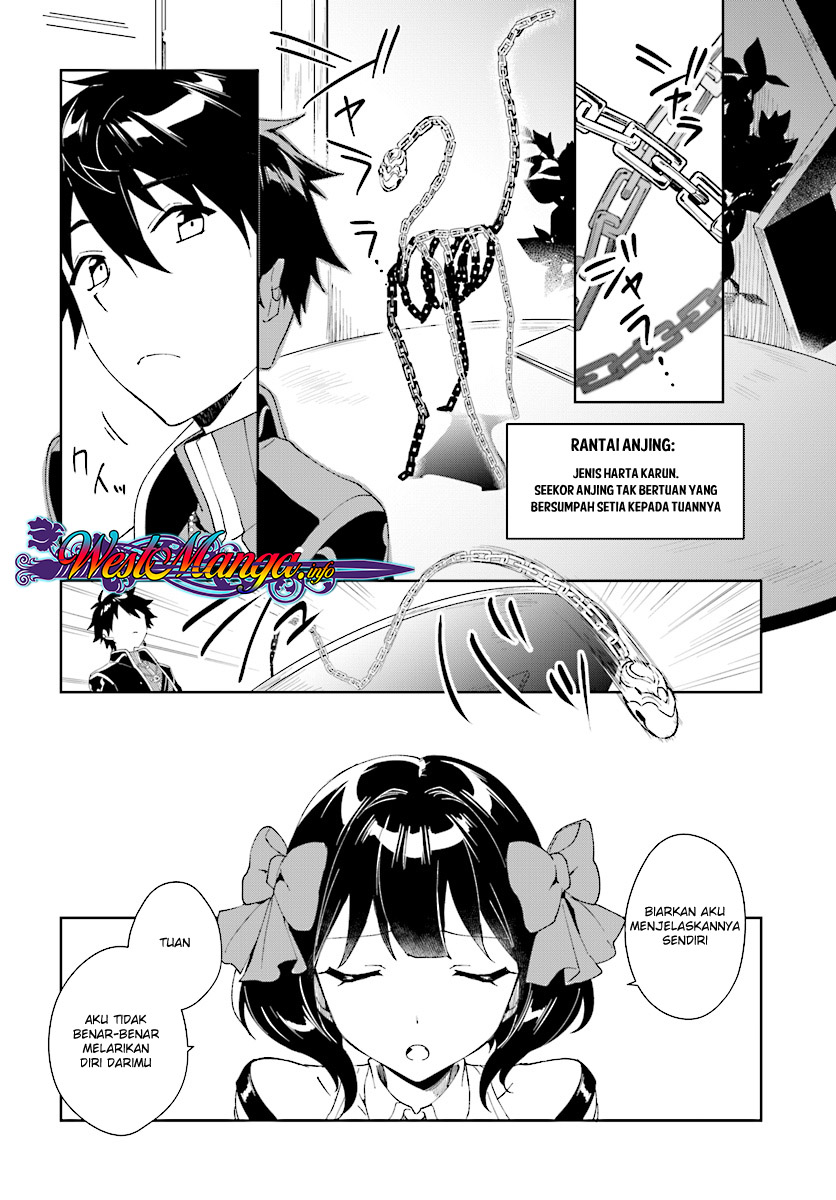 Nageki no Bourei wa Intai Shitai – Saijiyaku Hanta ni Yoru Saikiyou Patei Ikusei Jutsu chapter 3