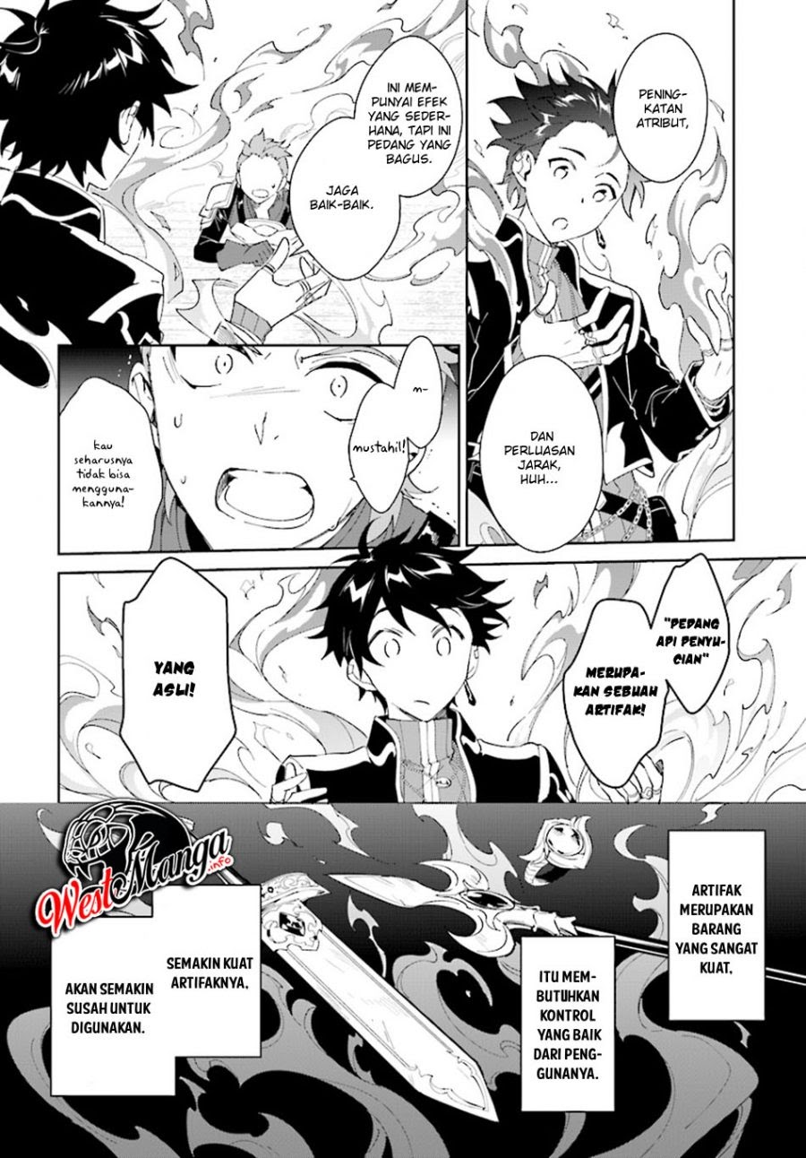 Nageki no Bourei wa Intai Shitai – Saijiyaku Hanta ni Yoru Saikiyou Patei Ikusei Jutsu chapter 5