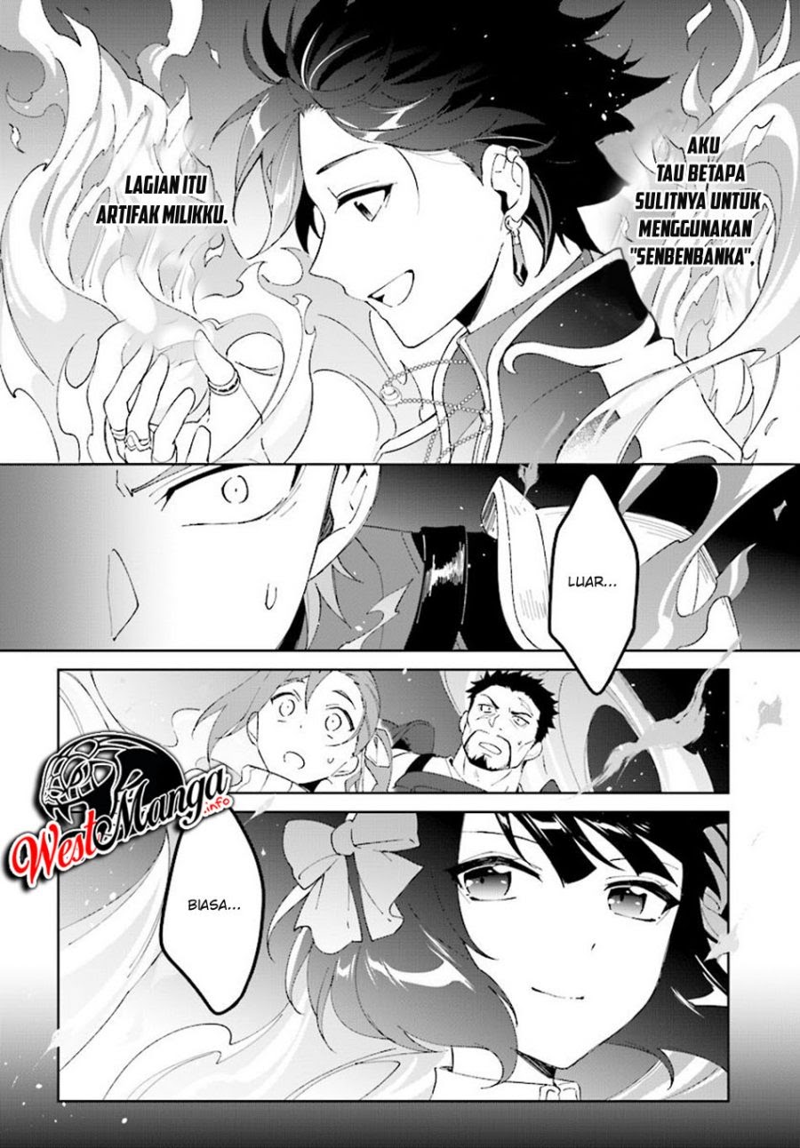 Nageki no Bourei wa Intai Shitai – Saijiyaku Hanta ni Yoru Saikiyou Patei Ikusei Jutsu chapter 5
