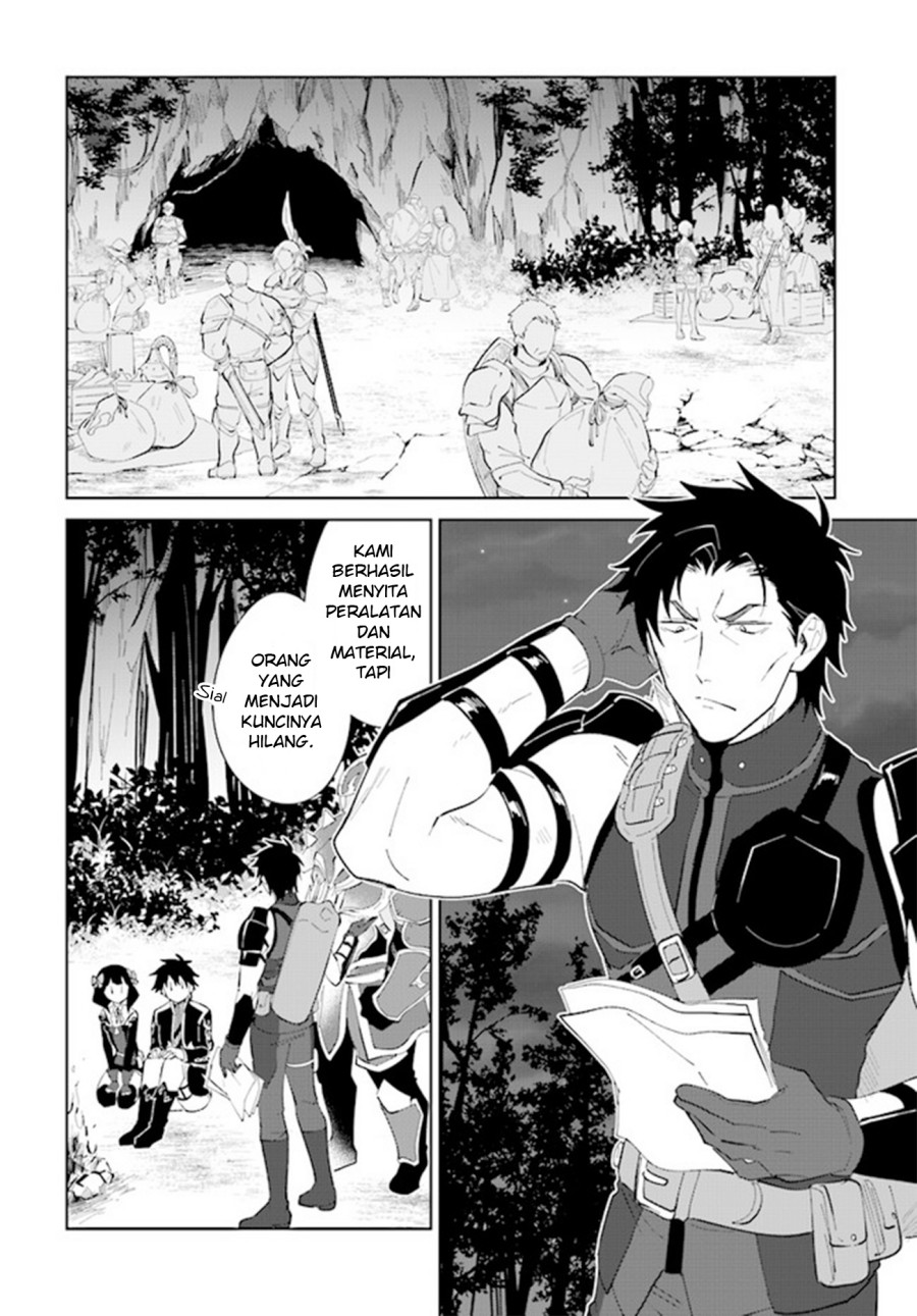Nageki no Bourei wa Intai Shitai – Saijiyaku Hanta ni Yoru Saikiyou Patei Ikusei Jutsu chapter 32