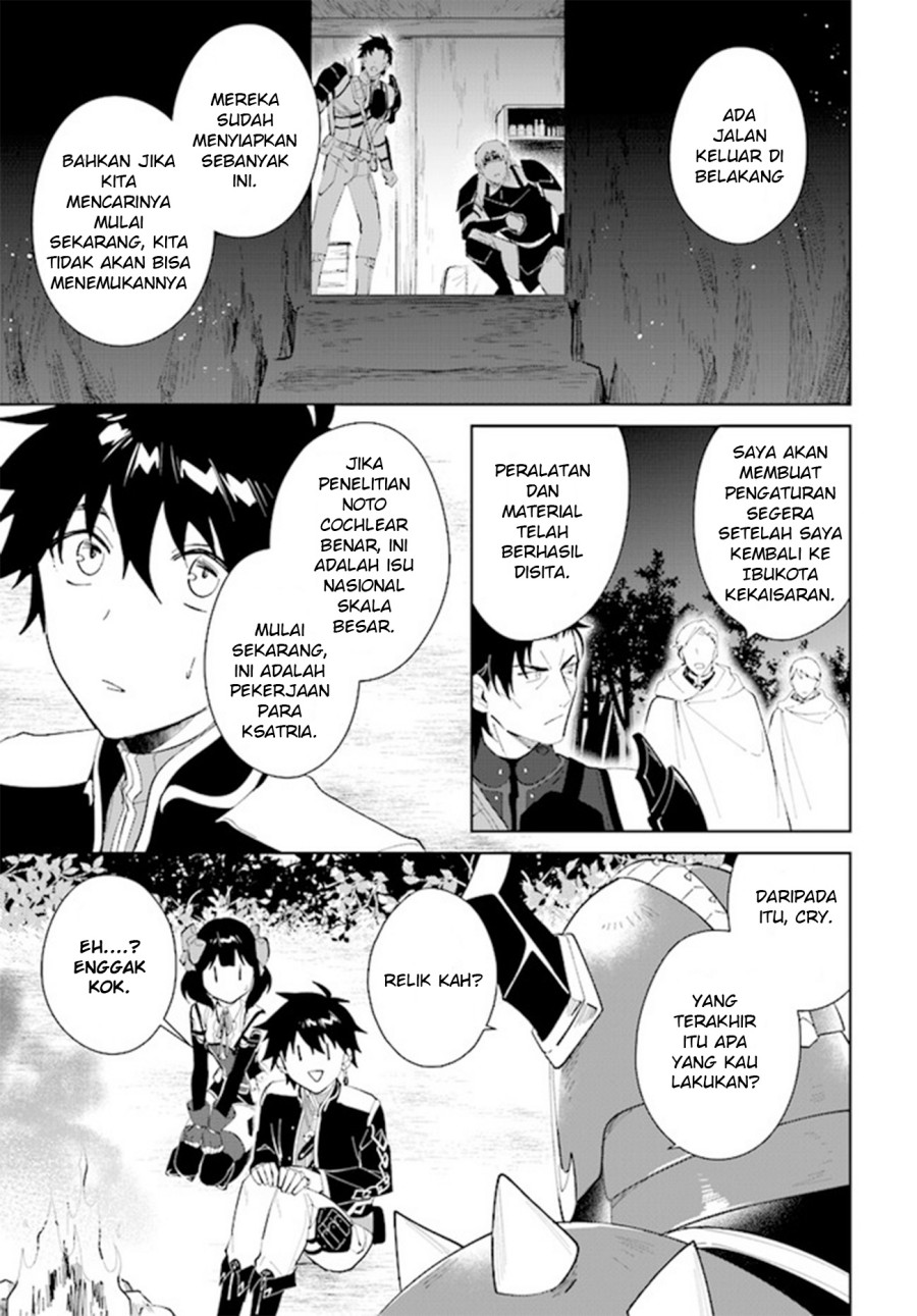Nageki no Bourei wa Intai Shitai – Saijiyaku Hanta ni Yoru Saikiyou Patei Ikusei Jutsu chapter 32