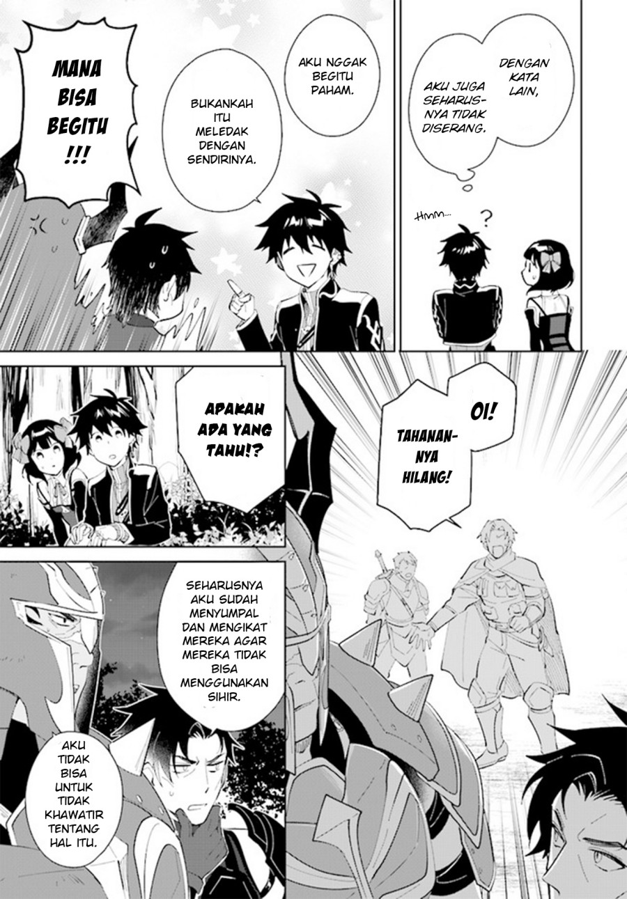 Nageki no Bourei wa Intai Shitai – Saijiyaku Hanta ni Yoru Saikiyou Patei Ikusei Jutsu chapter 32