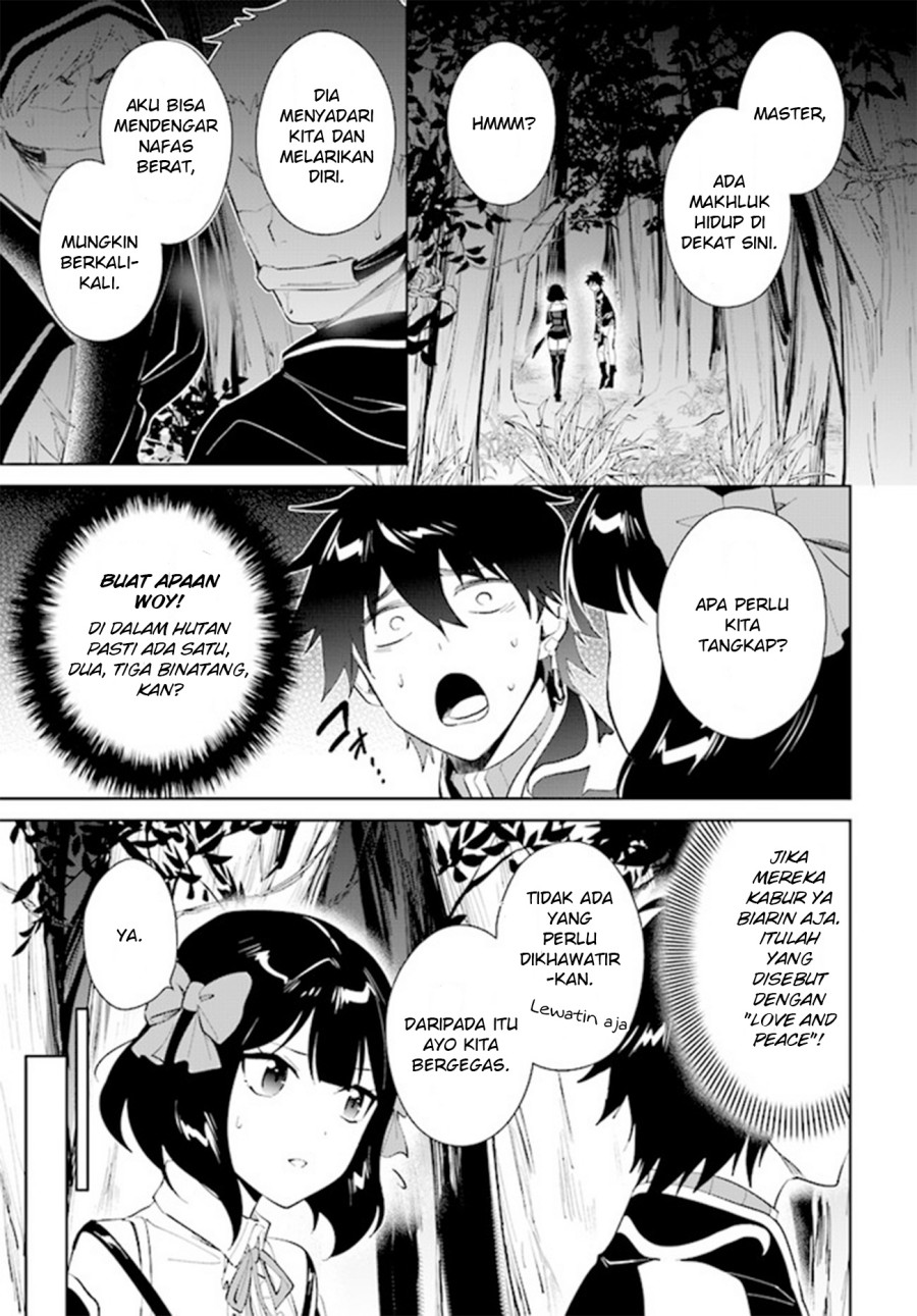 Nageki no Bourei wa Intai Shitai – Saijiyaku Hanta ni Yoru Saikiyou Patei Ikusei Jutsu chapter 32