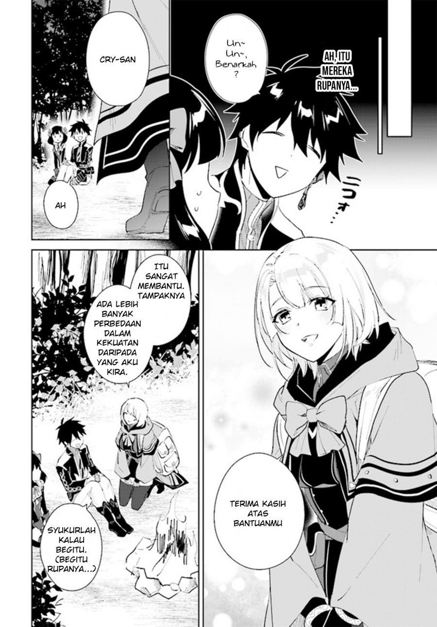 Nageki no Bourei wa Intai Shitai – Saijiyaku Hanta ni Yoru Saikiyou Patei Ikusei Jutsu chapter 32