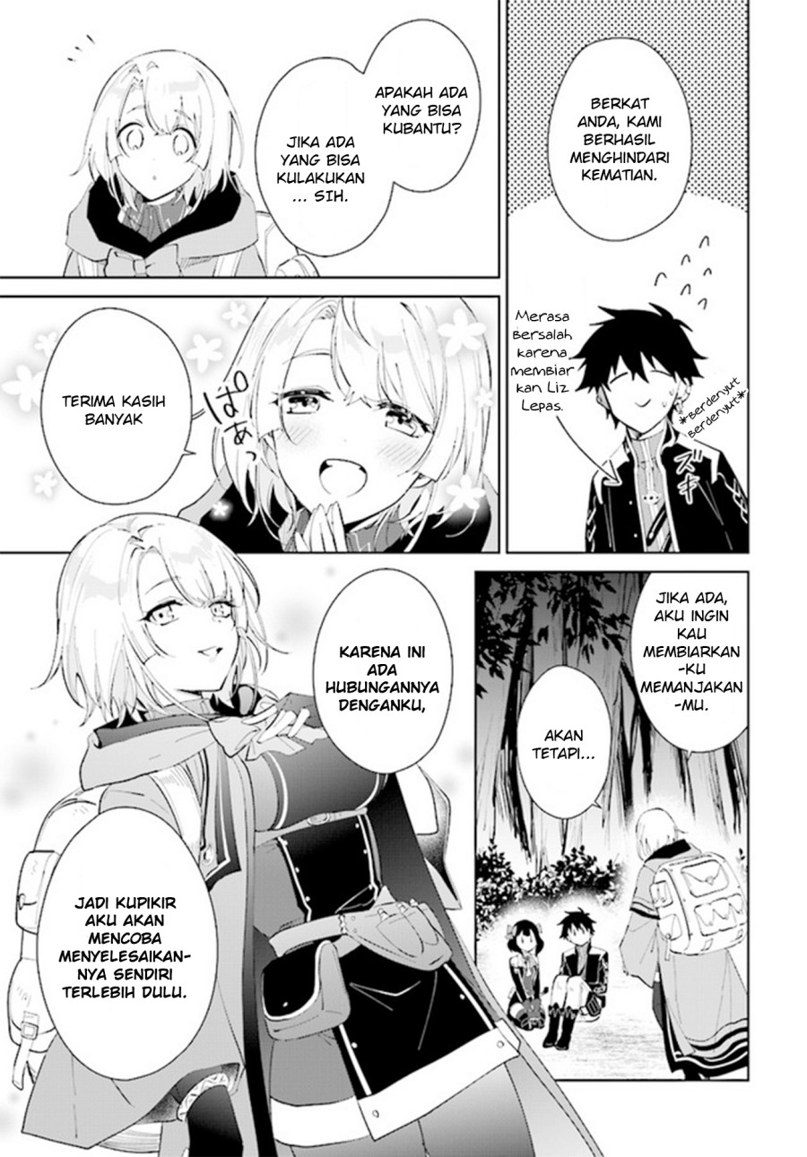 Nageki no Bourei wa Intai Shitai – Saijiyaku Hanta ni Yoru Saikiyou Patei Ikusei Jutsu chapter 32