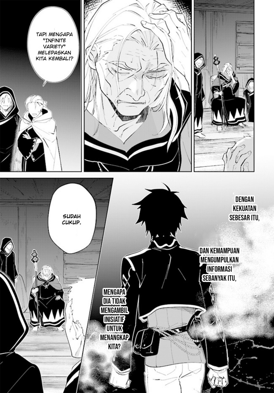 Nageki no Bourei wa Intai Shitai – Saijiyaku Hanta ni Yoru Saikiyou Patei Ikusei Jutsu chapter 32