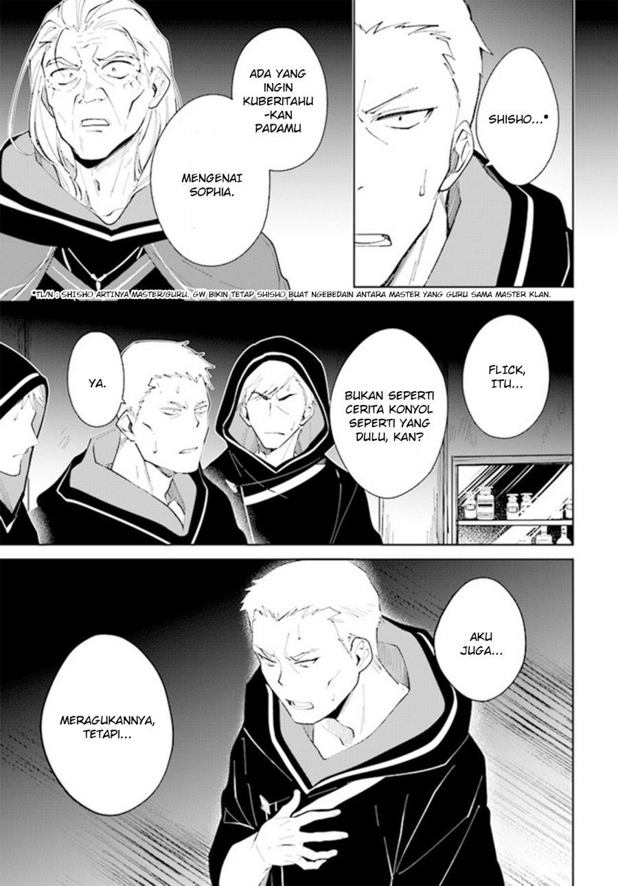 Nageki no Bourei wa Intai Shitai – Saijiyaku Hanta ni Yoru Saikiyou Patei Ikusei Jutsu chapter 32