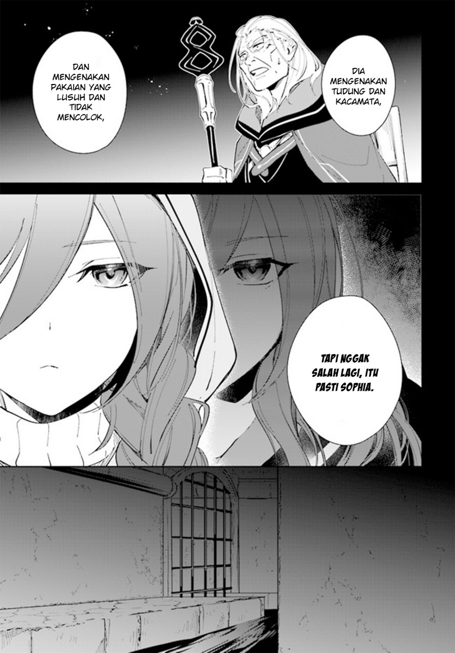 Nageki no Bourei wa Intai Shitai – Saijiyaku Hanta ni Yoru Saikiyou Patei Ikusei Jutsu chapter 32