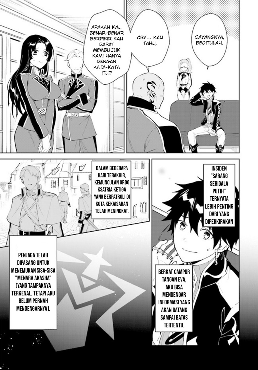 Nageki no Bourei wa Intai Shitai – Saijiyaku Hanta ni Yoru Saikiyou Patei Ikusei Jutsu chapter 32