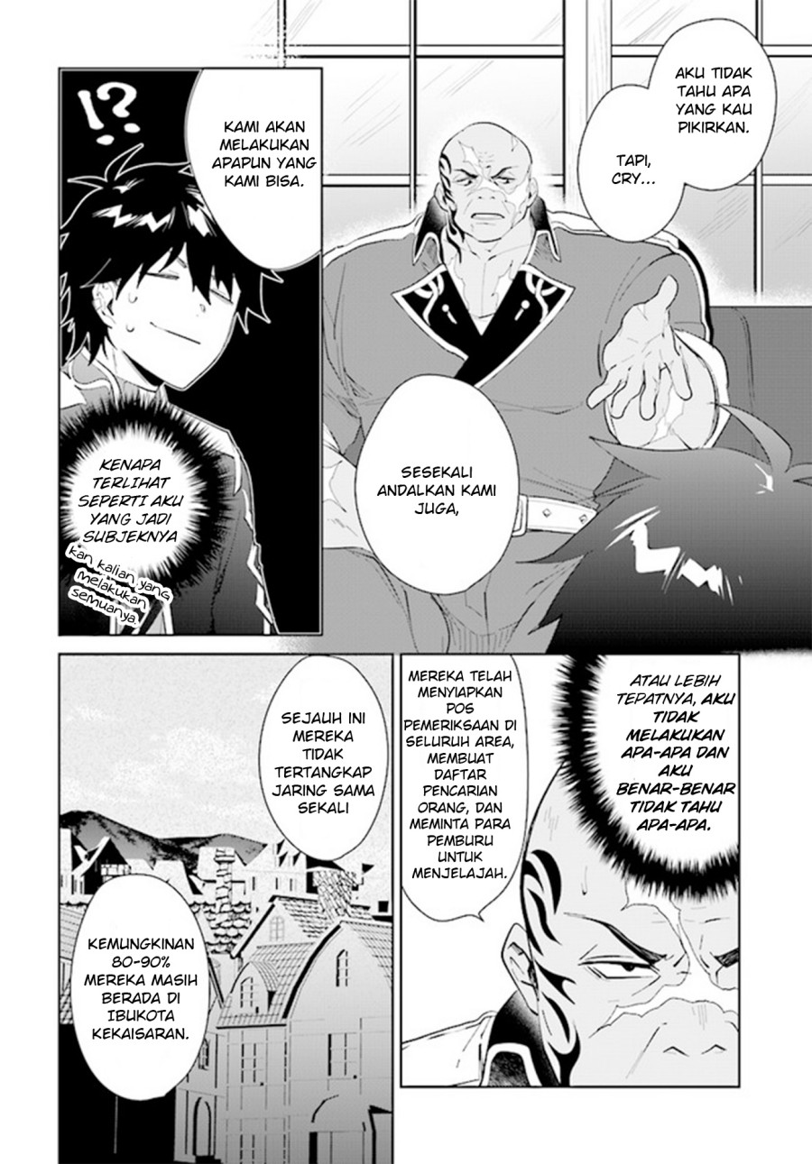 Nageki no Bourei wa Intai Shitai – Saijiyaku Hanta ni Yoru Saikiyou Patei Ikusei Jutsu chapter 32