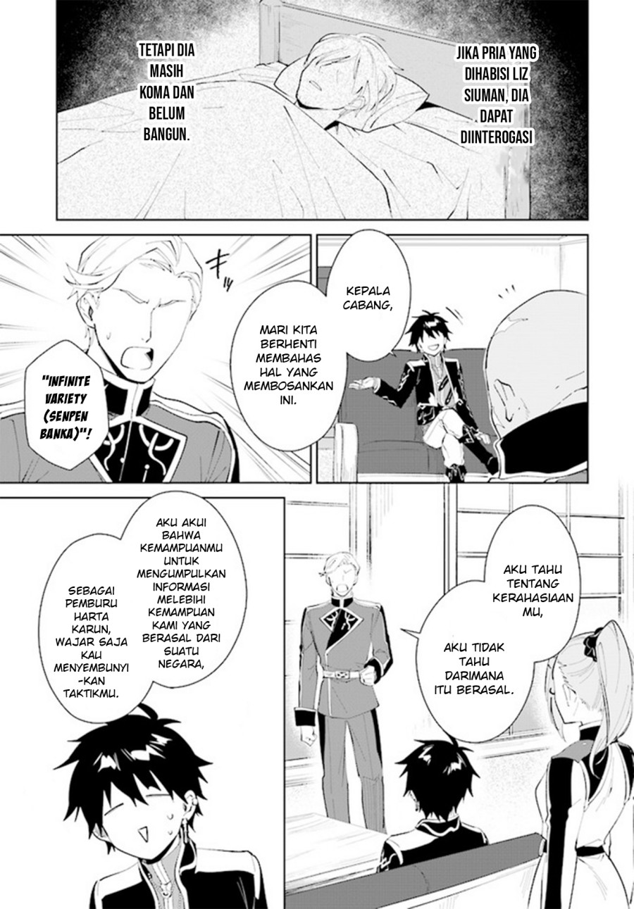 Nageki no Bourei wa Intai Shitai – Saijiyaku Hanta ni Yoru Saikiyou Patei Ikusei Jutsu chapter 32