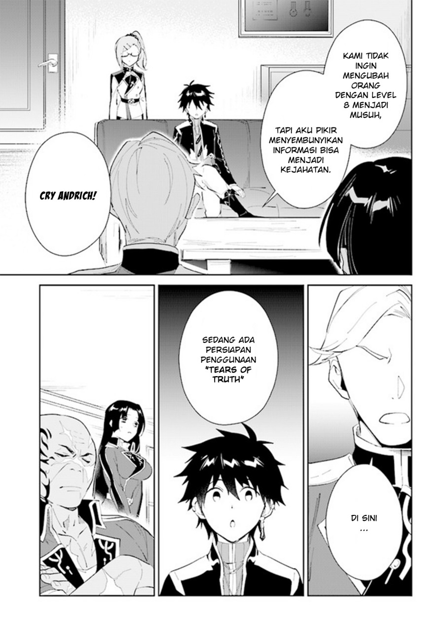 Nageki no Bourei wa Intai Shitai – Saijiyaku Hanta ni Yoru Saikiyou Patei Ikusei Jutsu chapter 32