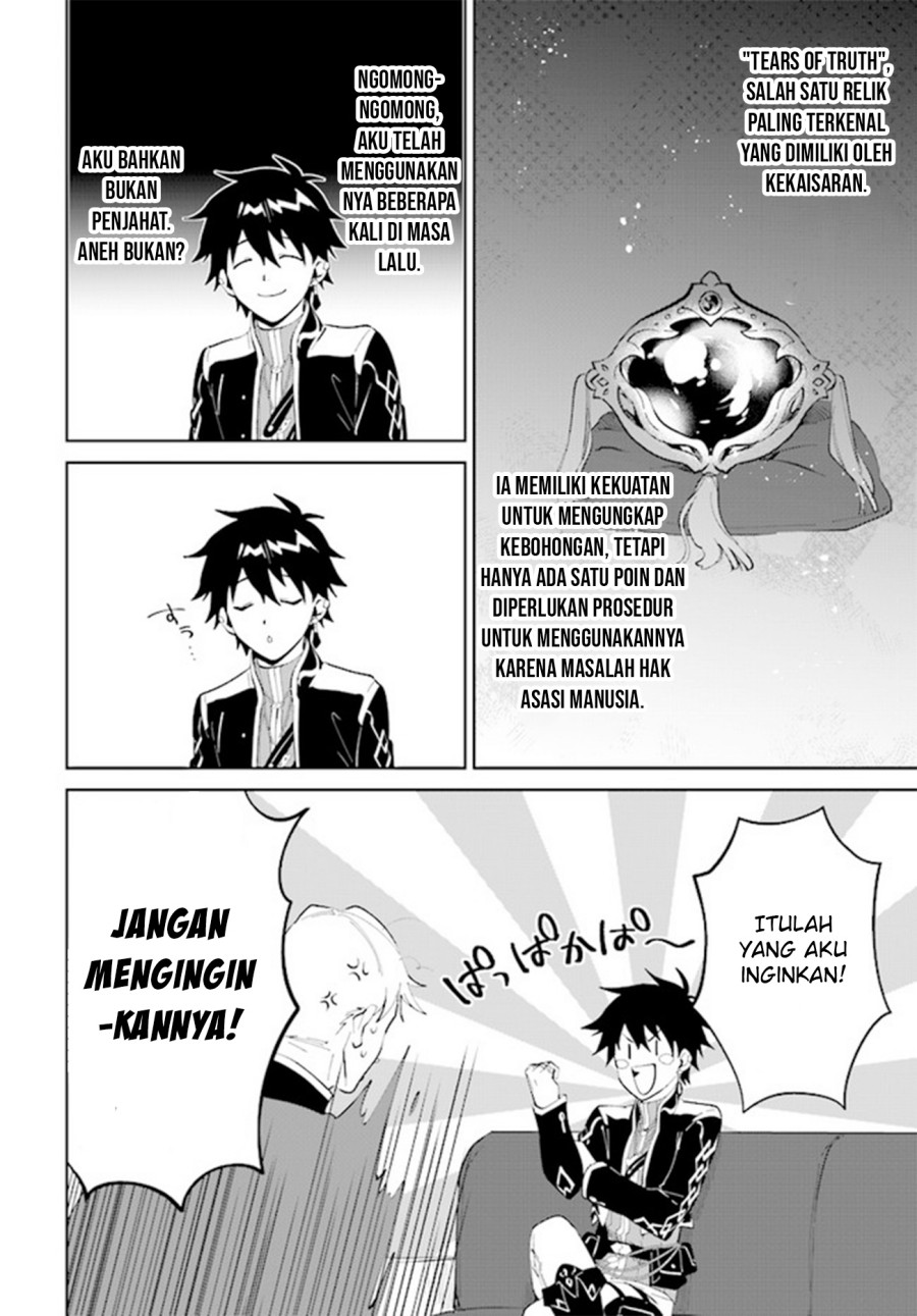 Nageki no Bourei wa Intai Shitai – Saijiyaku Hanta ni Yoru Saikiyou Patei Ikusei Jutsu chapter 32