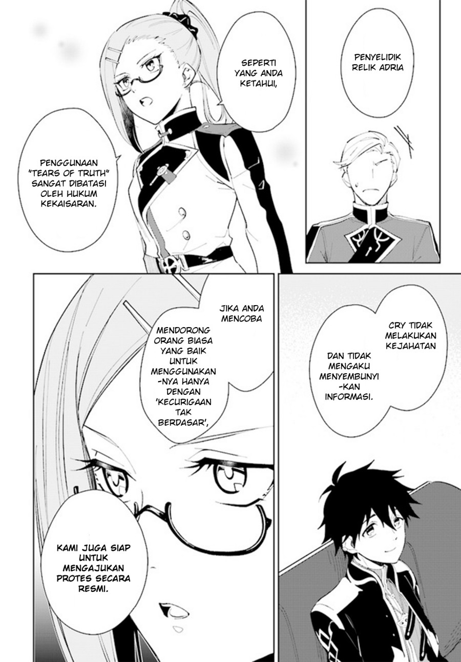 Nageki no Bourei wa Intai Shitai – Saijiyaku Hanta ni Yoru Saikiyou Patei Ikusei Jutsu chapter 32