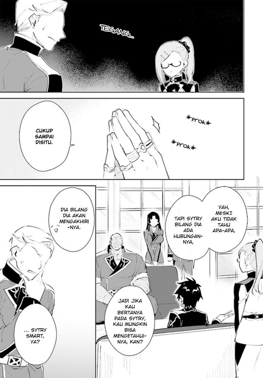 Nageki no Bourei wa Intai Shitai – Saijiyaku Hanta ni Yoru Saikiyou Patei Ikusei Jutsu chapter 32