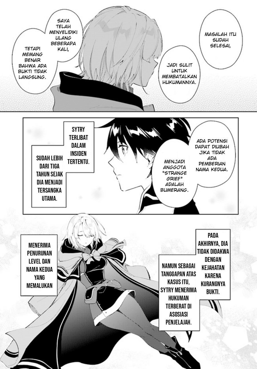 Nageki no Bourei wa Intai Shitai – Saijiyaku Hanta ni Yoru Saikiyou Patei Ikusei Jutsu chapter 32
