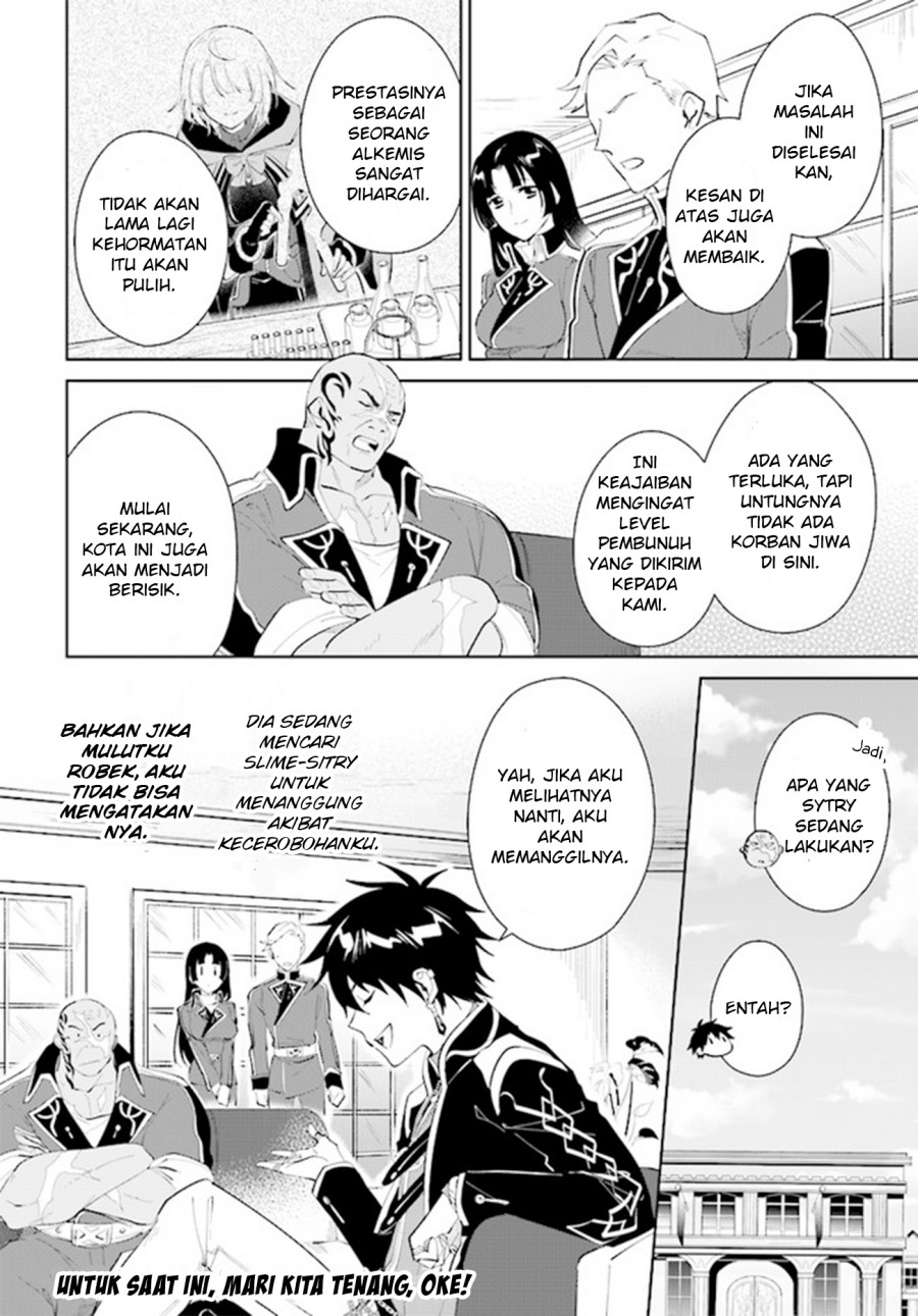 Nageki no Bourei wa Intai Shitai – Saijiyaku Hanta ni Yoru Saikiyou Patei Ikusei Jutsu chapter 32