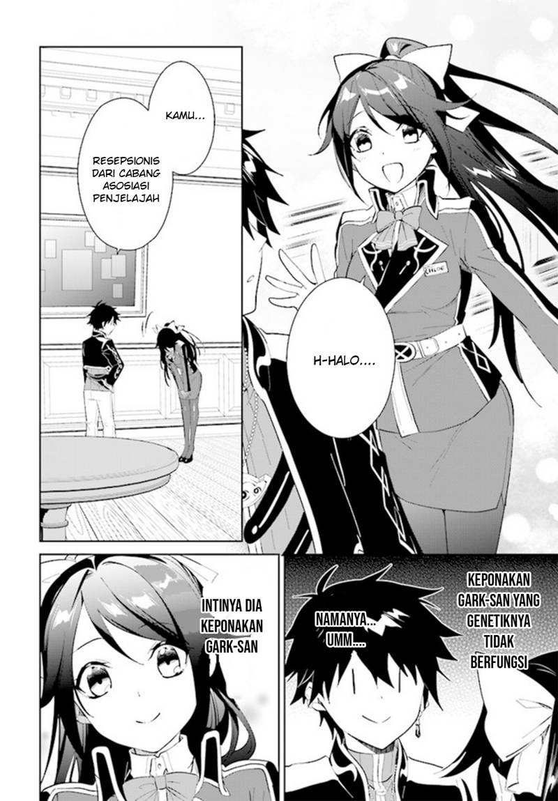 Nageki no Bourei wa Intai Shitai – Saijiyaku Hanta ni Yoru Saikiyou Patei Ikusei Jutsu chapter 36