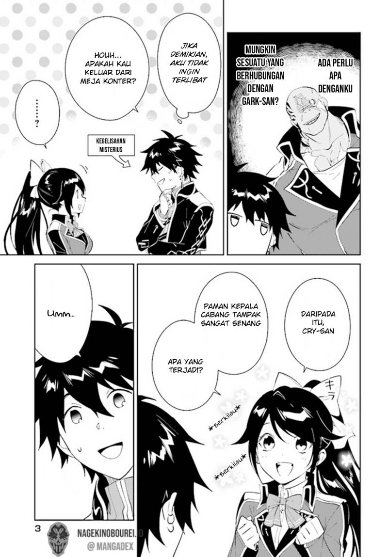 Nageki no Bourei wa Intai Shitai – Saijiyaku Hanta ni Yoru Saikiyou Patei Ikusei Jutsu chapter 36