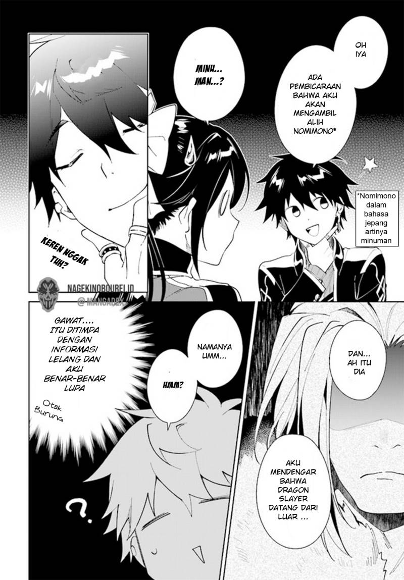Nageki no Bourei wa Intai Shitai – Saijiyaku Hanta ni Yoru Saikiyou Patei Ikusei Jutsu chapter 36