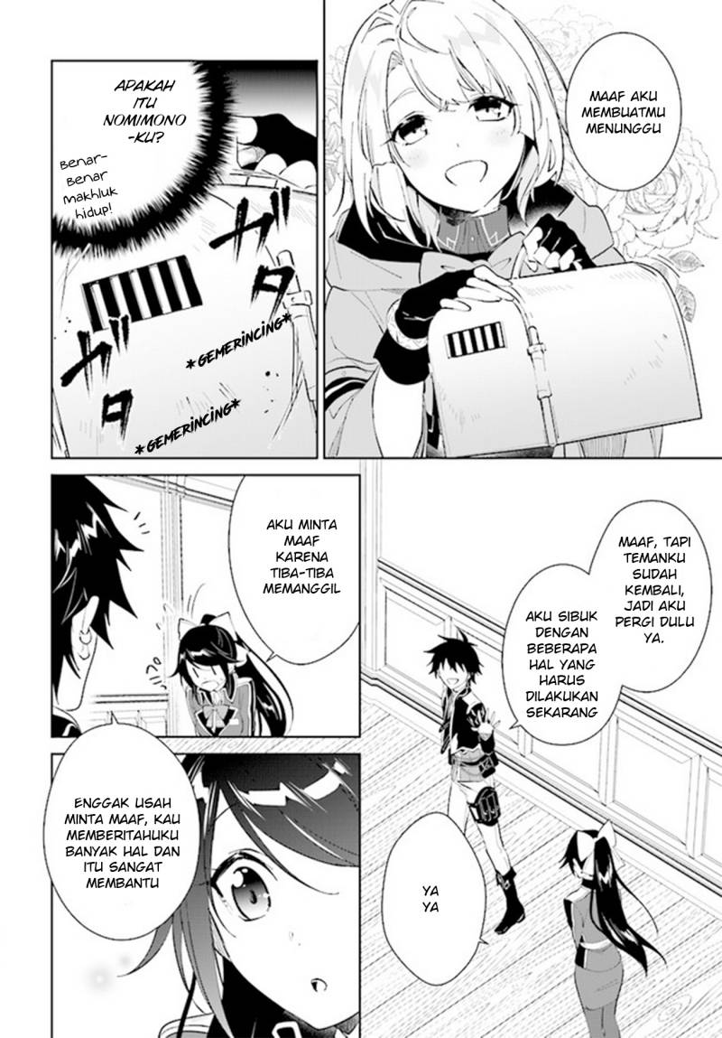 Nageki no Bourei wa Intai Shitai – Saijiyaku Hanta ni Yoru Saikiyou Patei Ikusei Jutsu chapter 36