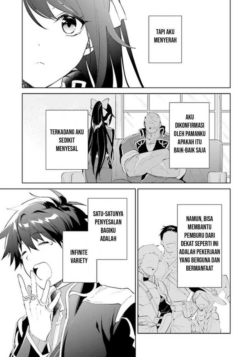 Nageki no Bourei wa Intai Shitai – Saijiyaku Hanta ni Yoru Saikiyou Patei Ikusei Jutsu chapter 36