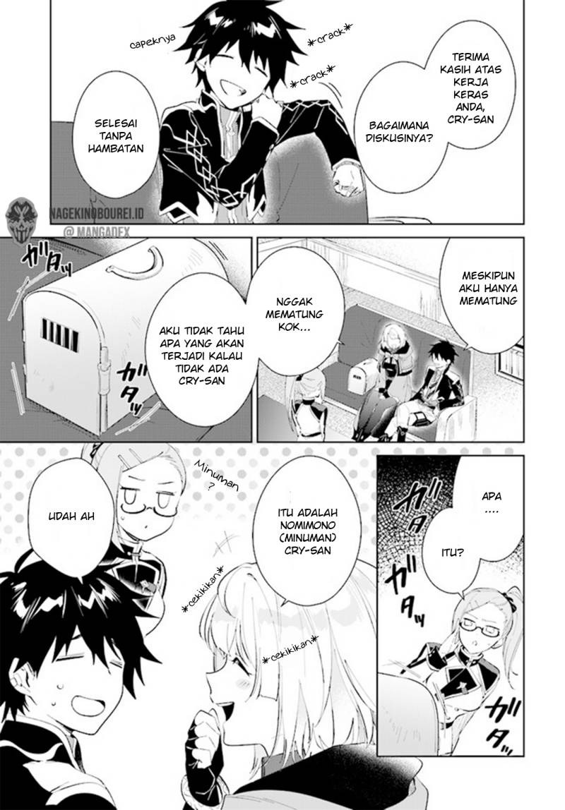 Nageki no Bourei wa Intai Shitai – Saijiyaku Hanta ni Yoru Saikiyou Patei Ikusei Jutsu chapter 36