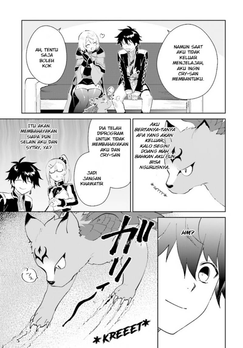 Nageki no Bourei wa Intai Shitai – Saijiyaku Hanta ni Yoru Saikiyou Patei Ikusei Jutsu chapter 36