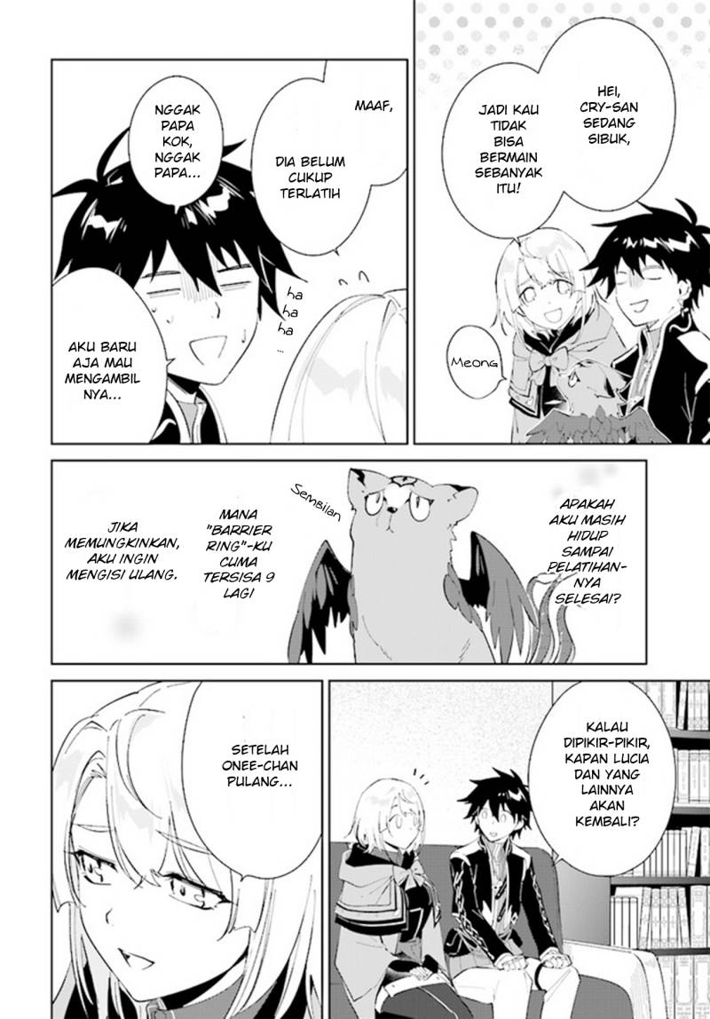 Nageki no Bourei wa Intai Shitai – Saijiyaku Hanta ni Yoru Saikiyou Patei Ikusei Jutsu chapter 36