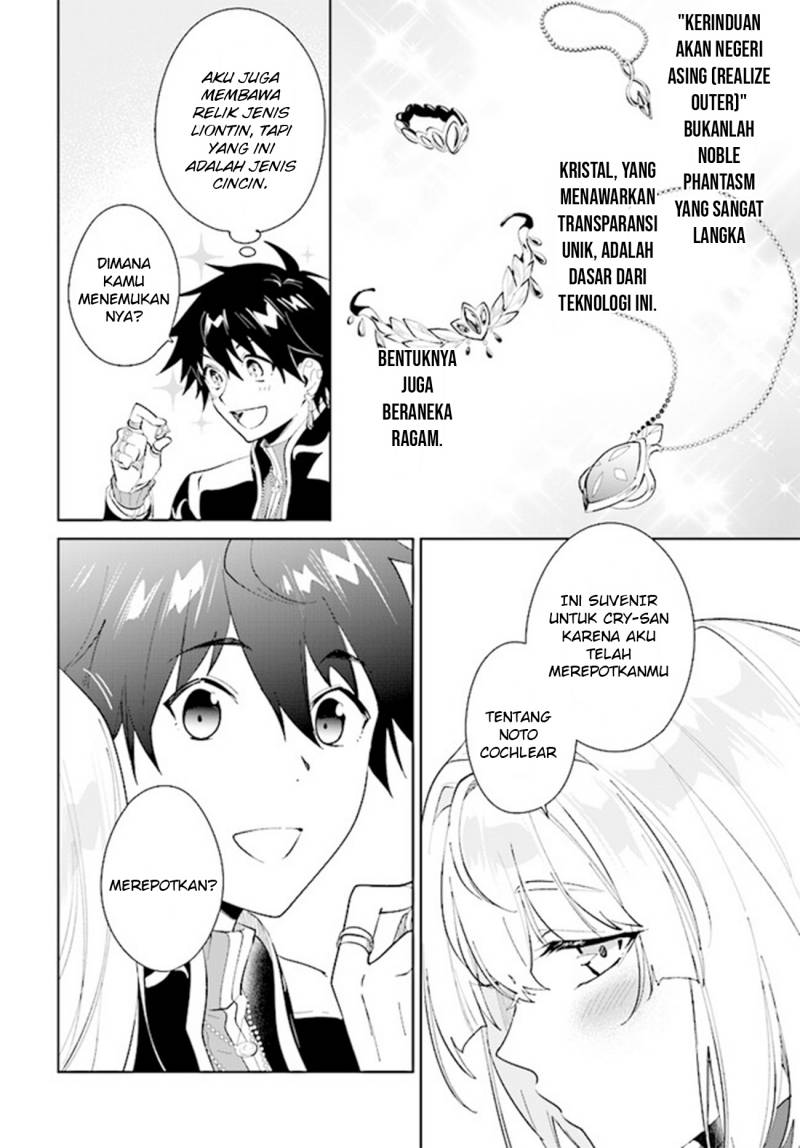 Nageki no Bourei wa Intai Shitai – Saijiyaku Hanta ni Yoru Saikiyou Patei Ikusei Jutsu chapter 36
