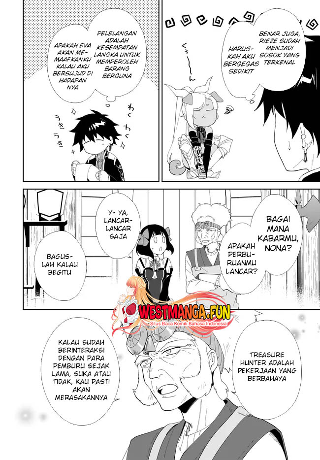 Nageki no Bourei wa Intai Shitai – Saijiyaku Hanta ni Yoru Saikiyou Patei Ikusei Jutsu chapter 48