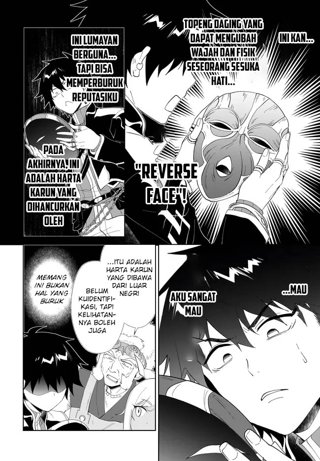 Nageki no Bourei wa Intai Shitai – Saijiyaku Hanta ni Yoru Saikiyou Patei Ikusei Jutsu chapter 48