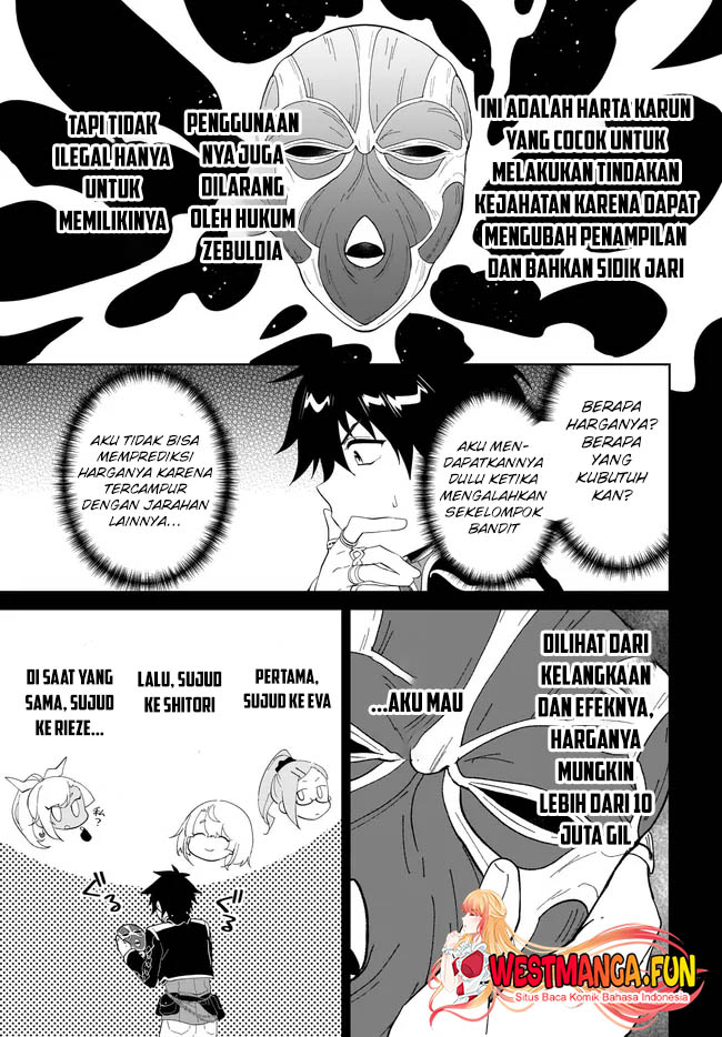 Nageki no Bourei wa Intai Shitai – Saijiyaku Hanta ni Yoru Saikiyou Patei Ikusei Jutsu chapter 48