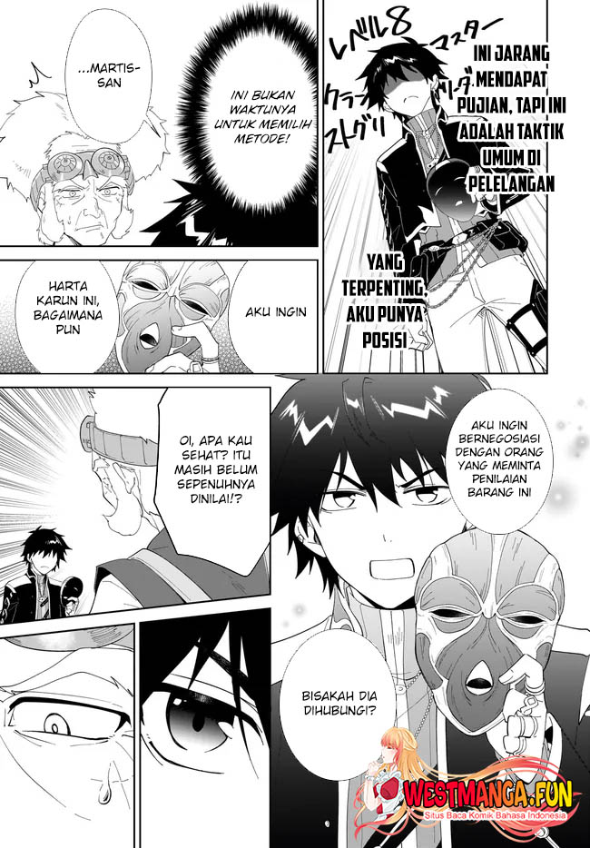 Nageki no Bourei wa Intai Shitai – Saijiyaku Hanta ni Yoru Saikiyou Patei Ikusei Jutsu chapter 48