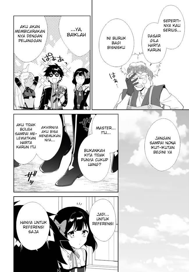 Nageki no Bourei wa Intai Shitai – Saijiyaku Hanta ni Yoru Saikiyou Patei Ikusei Jutsu chapter 48