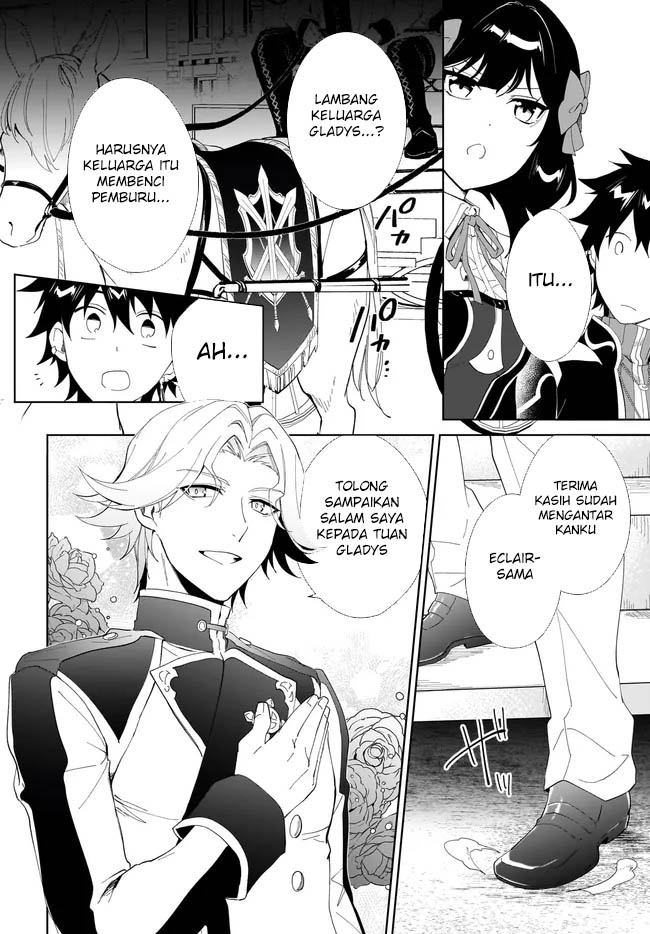 Nageki no Bourei wa Intai Shitai – Saijiyaku Hanta ni Yoru Saikiyou Patei Ikusei Jutsu chapter 48