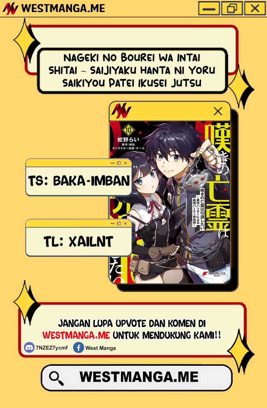 Nageki no Bourei wa Intai Shitai – Saijiyaku Hanta ni Yoru Saikiyou Patei Ikusei Jutsu chapter 56