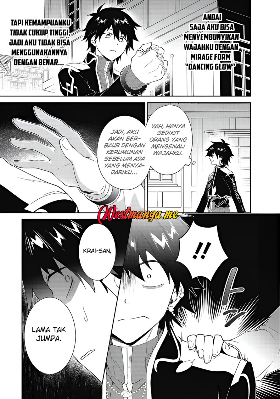 Nageki no Bourei wa Intai Shitai – Saijiyaku Hanta ni Yoru Saikiyou Patei Ikusei Jutsu Chapter 60.2 Bahasa Indonesia