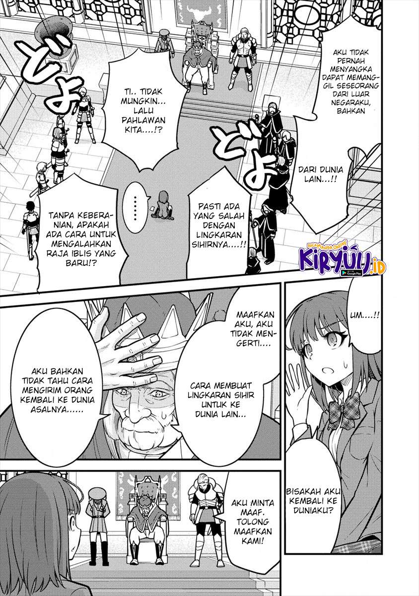 Naguri Tamer no Isekai Seikatsu ~ Kōeinanoni zen’ei de tatakau mamono tsukai ~ chapter 3