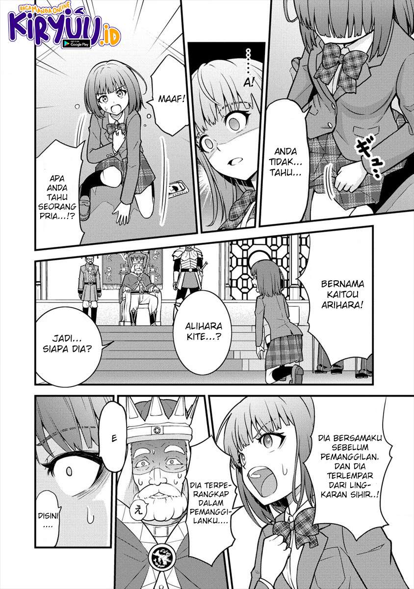 Naguri Tamer no Isekai Seikatsu ~ Kōeinanoni zen’ei de tatakau mamono tsukai ~ chapter 3
