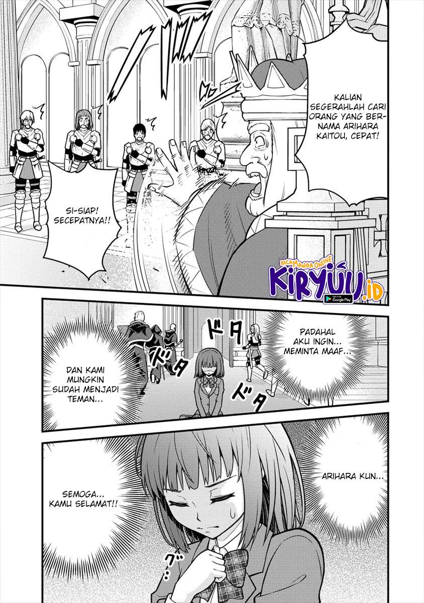 Naguri Tamer no Isekai Seikatsu ~ Kōeinanoni zen’ei de tatakau mamono tsukai ~ chapter 3